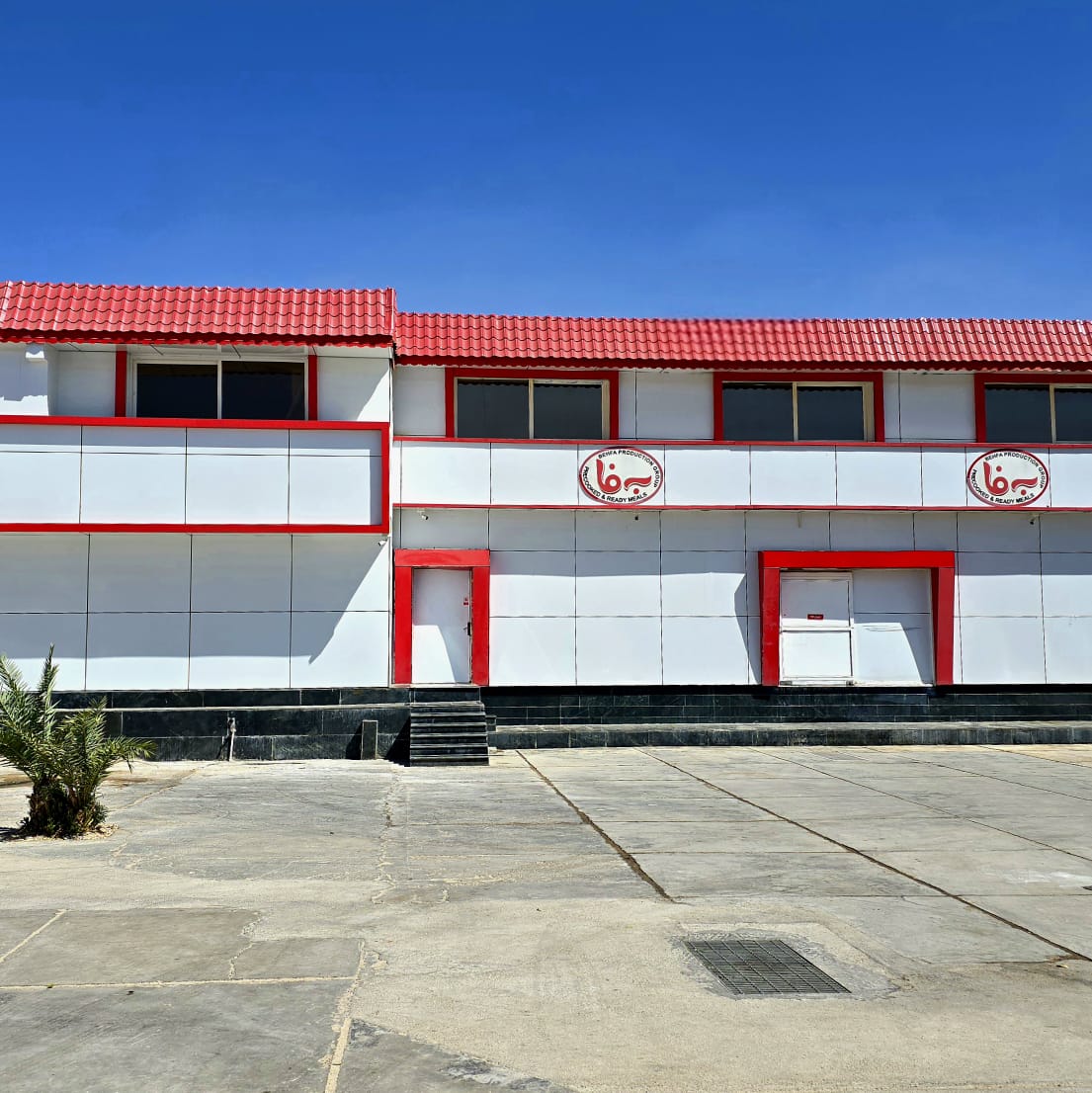 تخصص ویژه در صنعت غذا و خطوط حرفه‌ای تولید